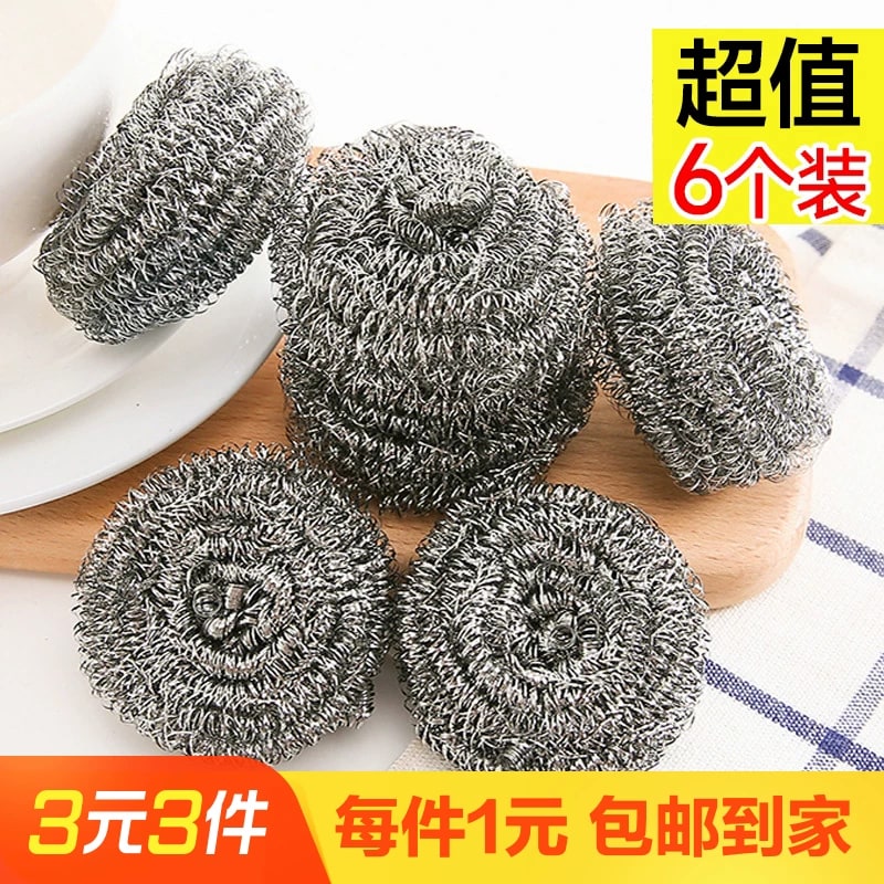 Steel Wool Scrubbers - 6 Pack — All products on G+ Market