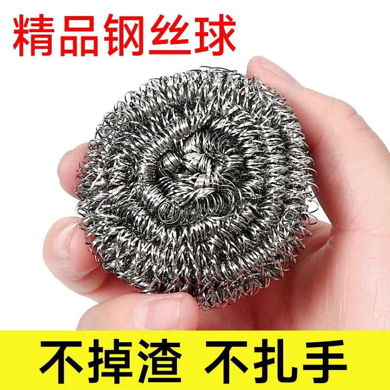 Steel Wool Scrubbers - 6 Pack photo 2