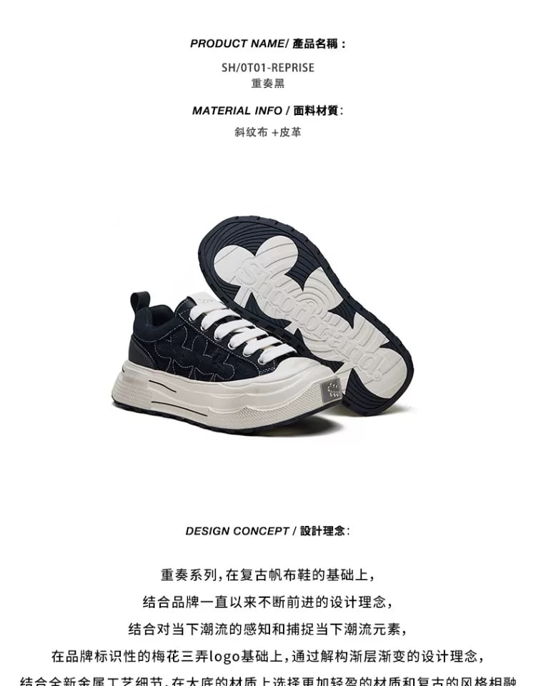 SHOOT BRAND Reprise Thick-Sole Canvas Trainers photo 4