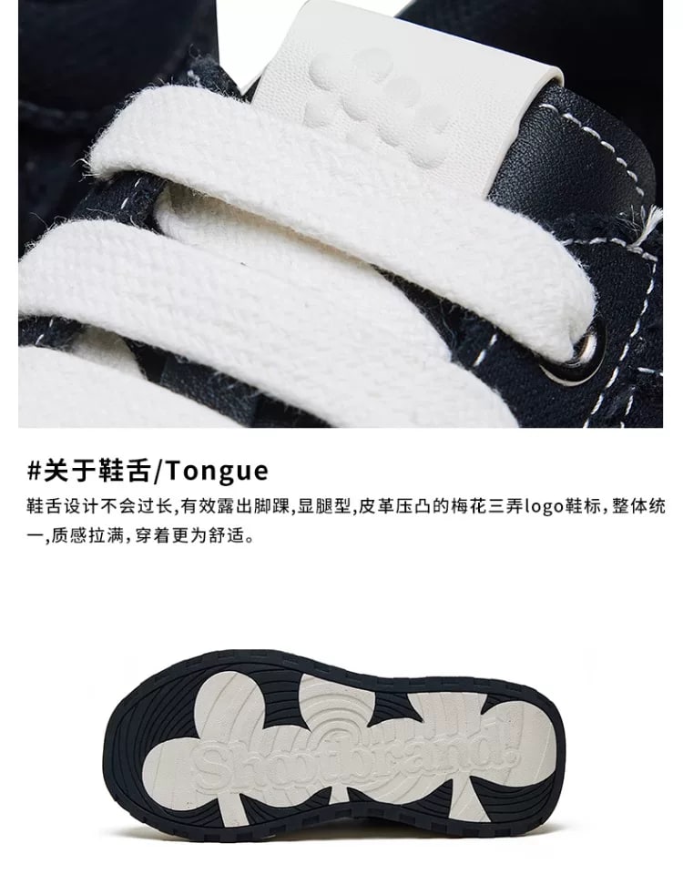 SHOOT BRAND Reprise Thick-Sole Canvas Trainers photo 6