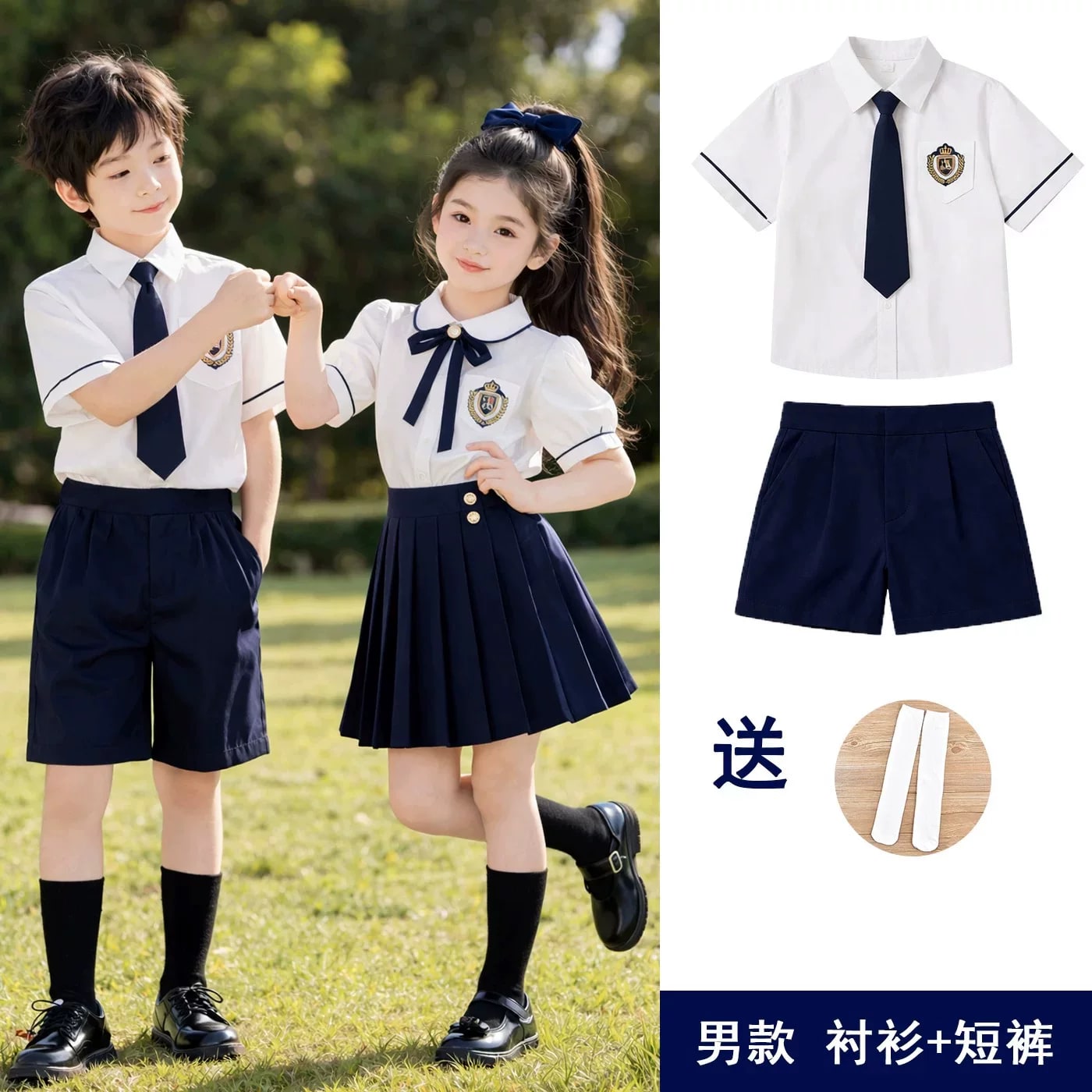 Children's Choir Performance Costume Set photo 3