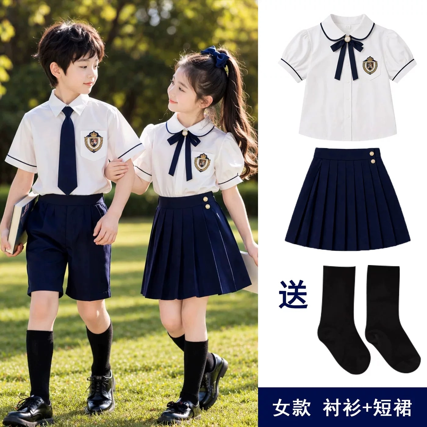 Children's Choir Performance Costume Set photo 2