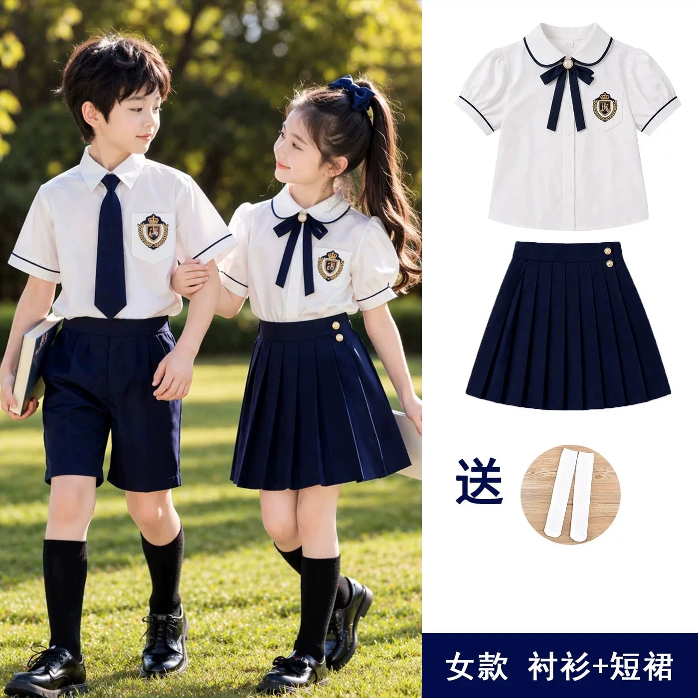 Children's Choir Performance Costume Set photo 4