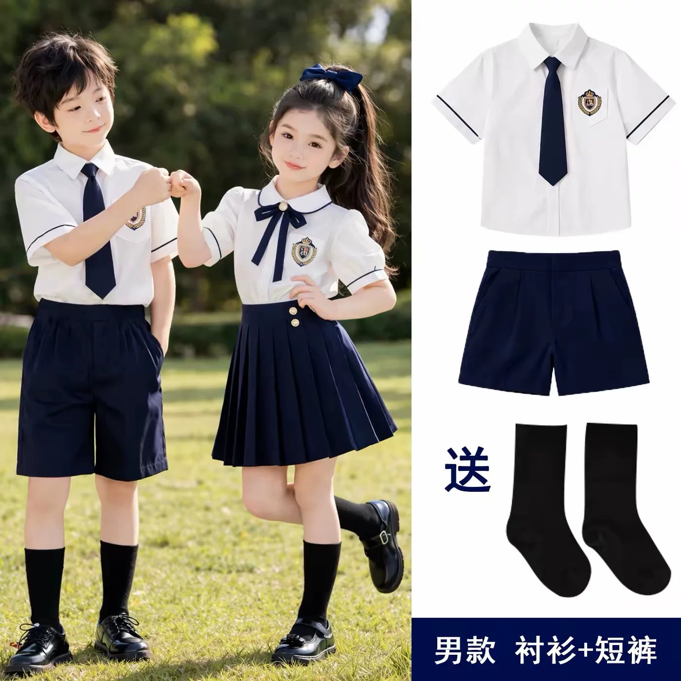 Children's Choir Performance Costume Set