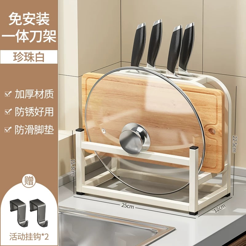 Carbon Steel Knife Rack with Chopping Board and Lid Holder photo 4