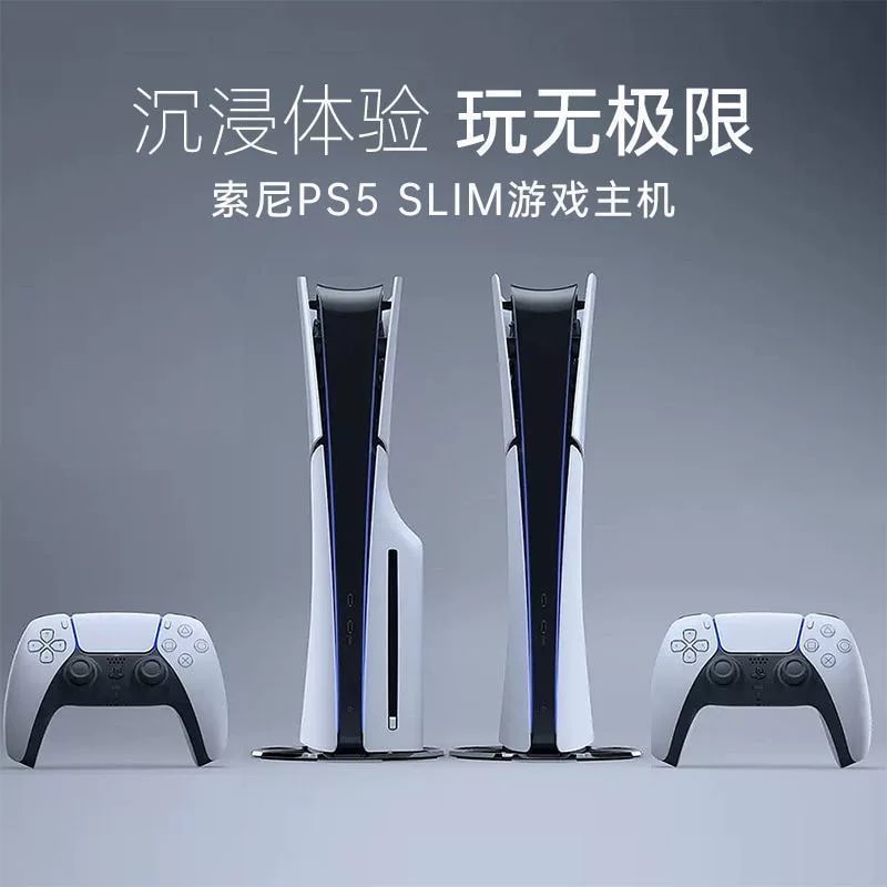 Sony PlayStation 5 Slim Console (Disc Edition) photo 3