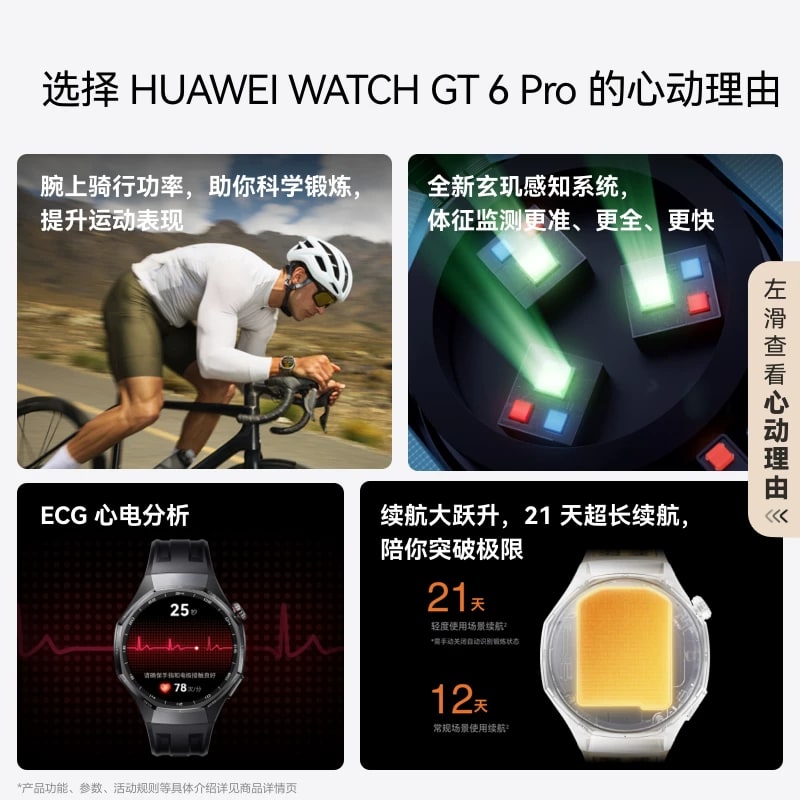HUAWEI WATCH GT 6 Pro Titanium Smartwatch photo 5