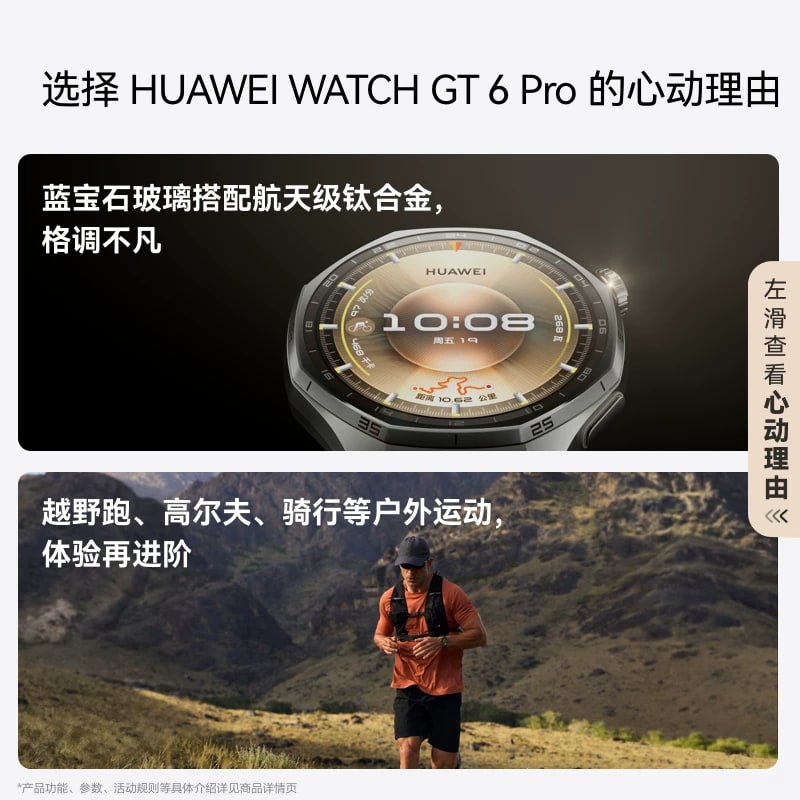 HUAWEI WATCH GT 6 Pro Titanium Smartwatch photo 6