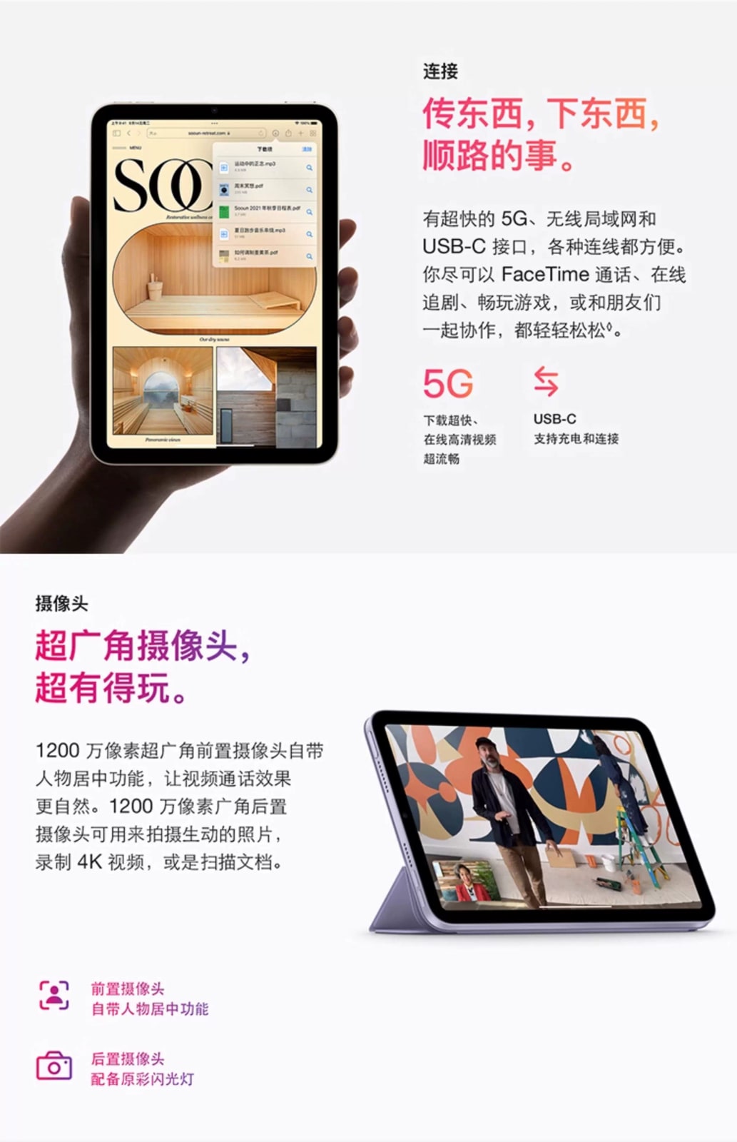Apple iPad mini 6 Wi-Fi and Cellular Tablet photo 6