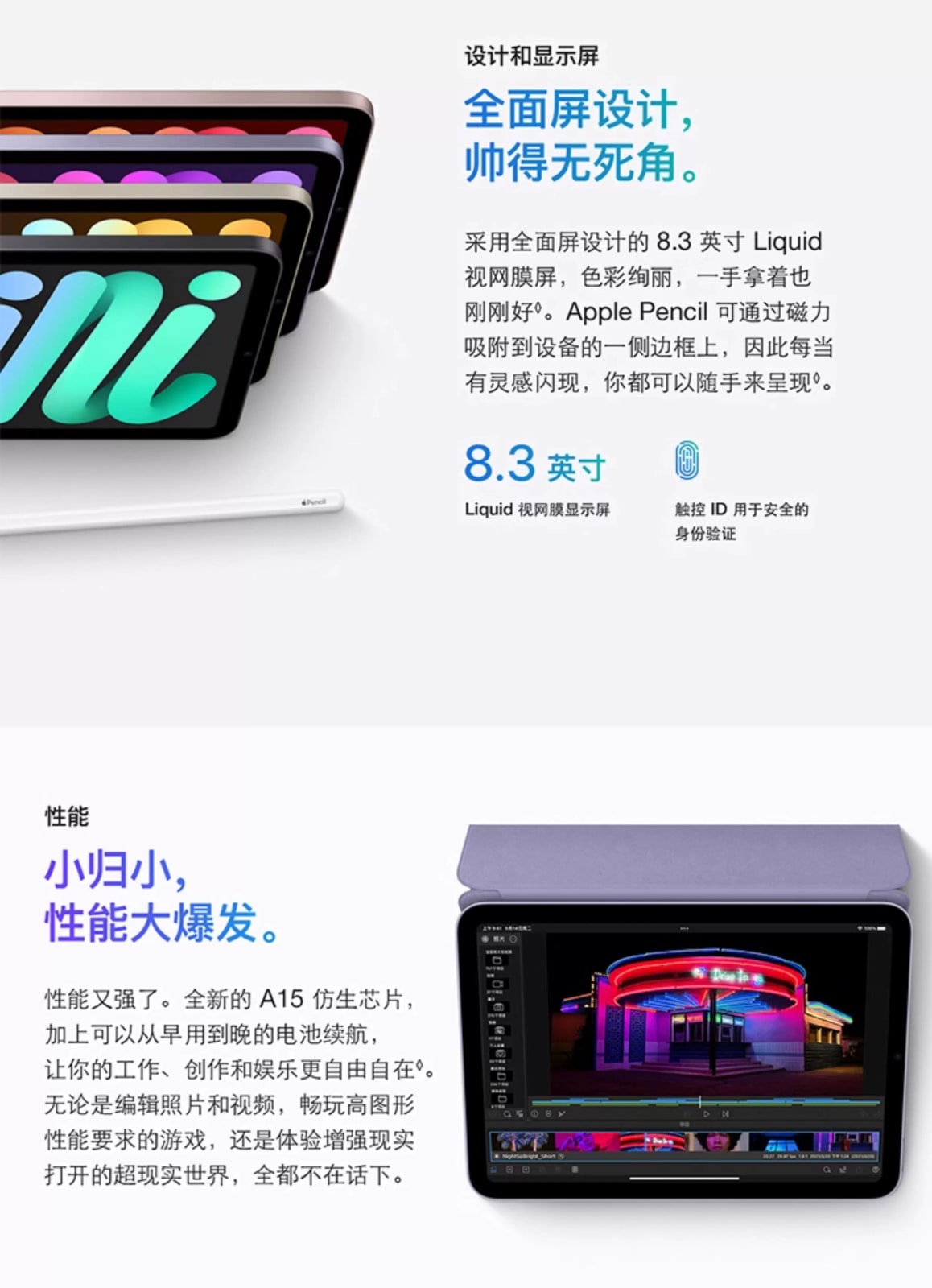 Apple iPad mini 6 Wi-Fi and Cellular Tablet photo 5