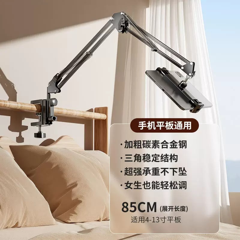 Floor-Standing Adjustable Phone and Tablet Arm Mount
