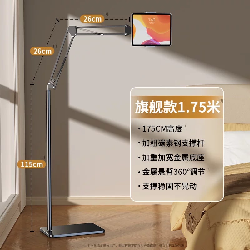 Floor-Standing Adjustable Phone and Tablet Arm Mount photo 5