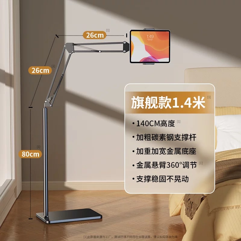Floor-Standing Adjustable Phone and Tablet Arm Mount photo 4