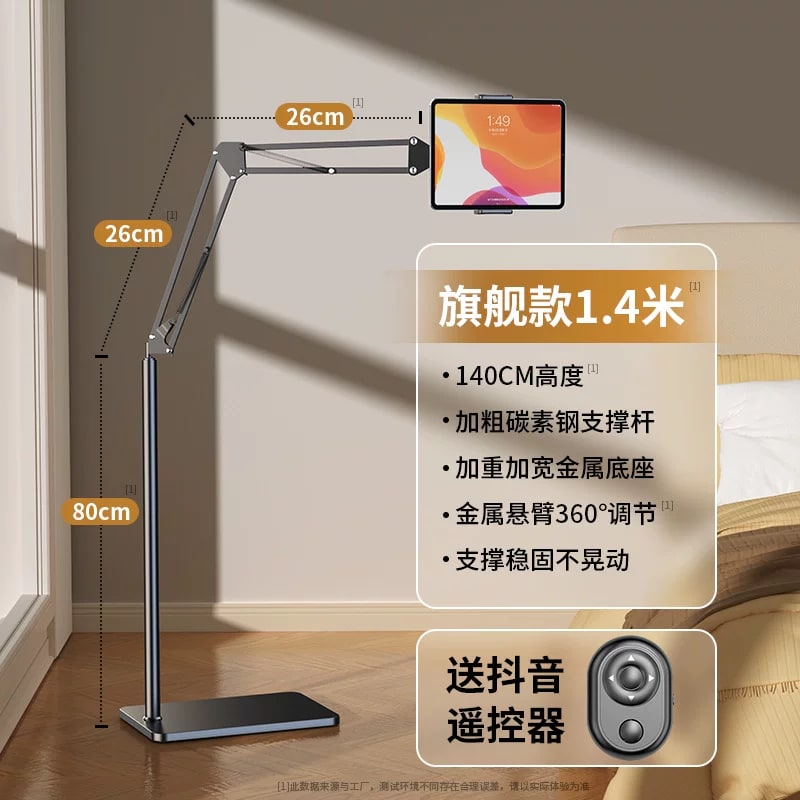 Floor-Standing Adjustable Phone and Tablet Arm Mount photo 6
