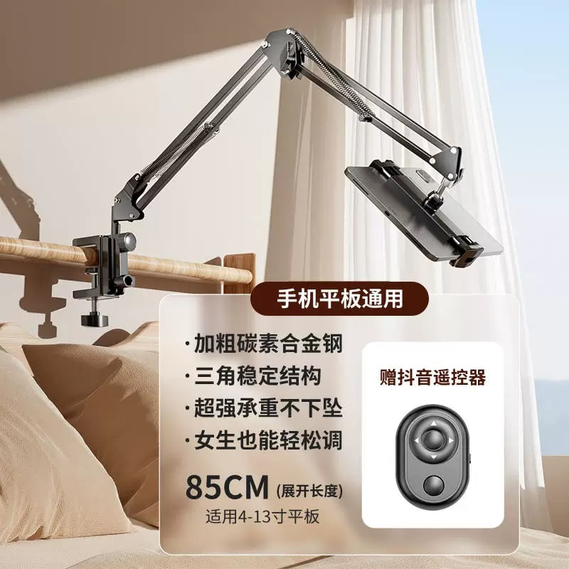Floor-Standing Adjustable Phone and Tablet Arm Mount photo 2