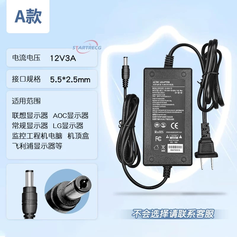12V-19V DC Power Adapter for Monitors and Cameras