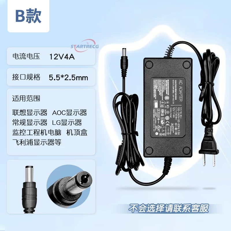 12V-19V DC Power Adapter for Monitors and Cameras photo 2