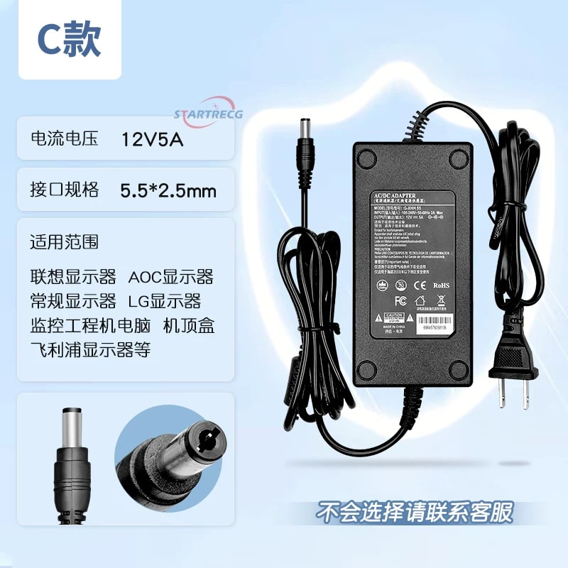 12V-19V DC Power Adapter for Monitors and Cameras photo 3