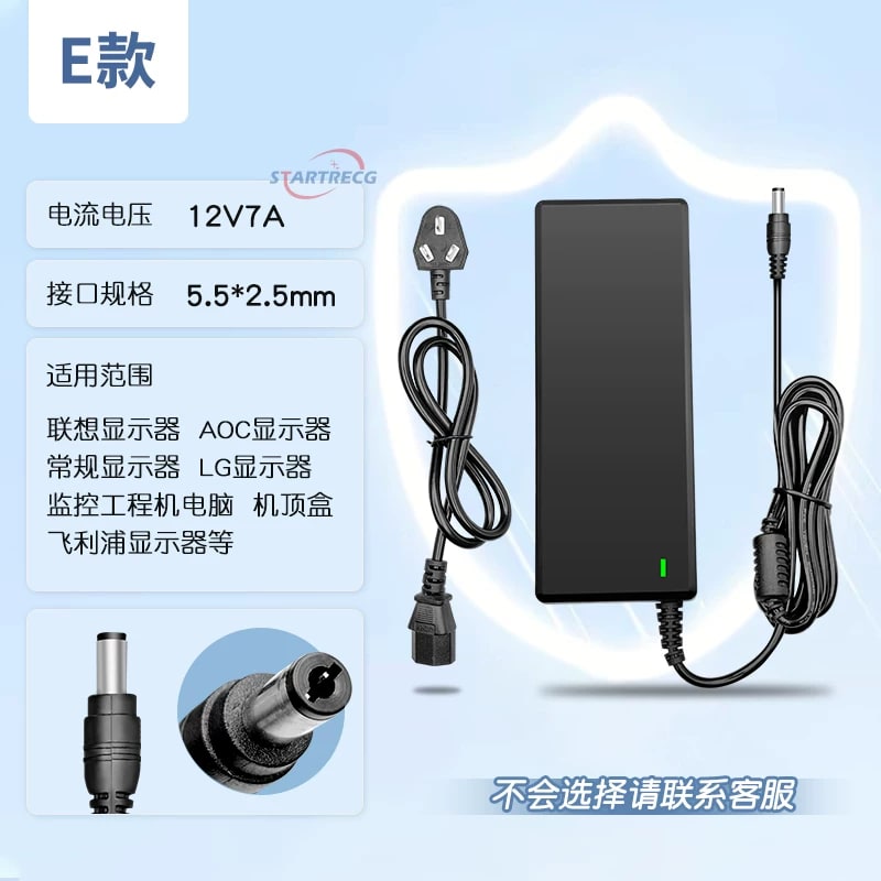 12V-19V DC Power Adapter for Monitors and Cameras photo 5