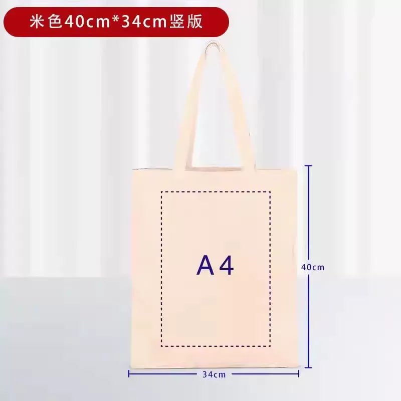 Custom Canvas Tote Bag - Logo Printing photo 4