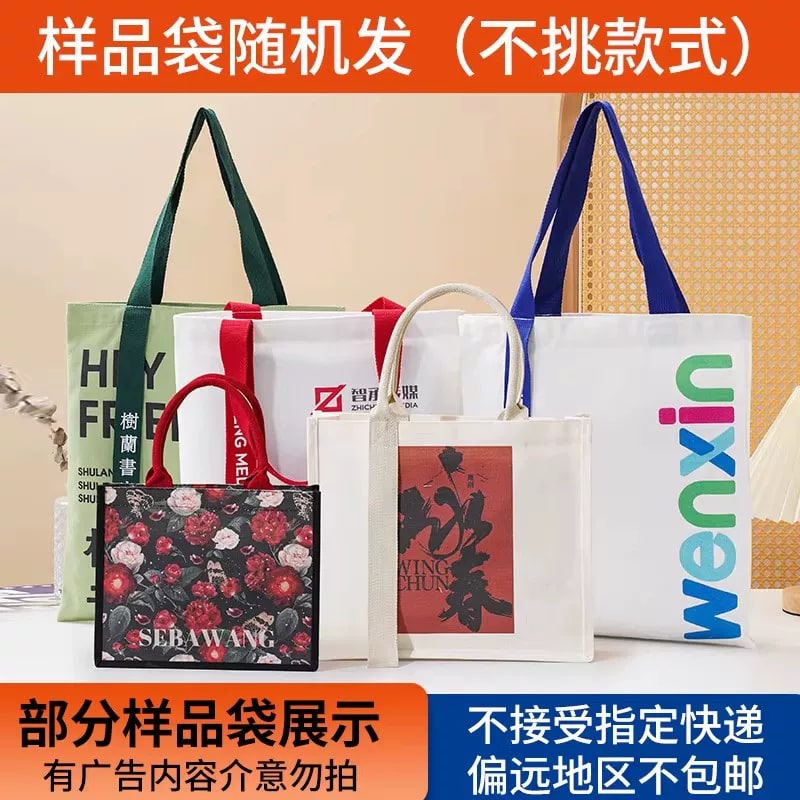 Custom Canvas Tote Bag - Logo Printing photo 4