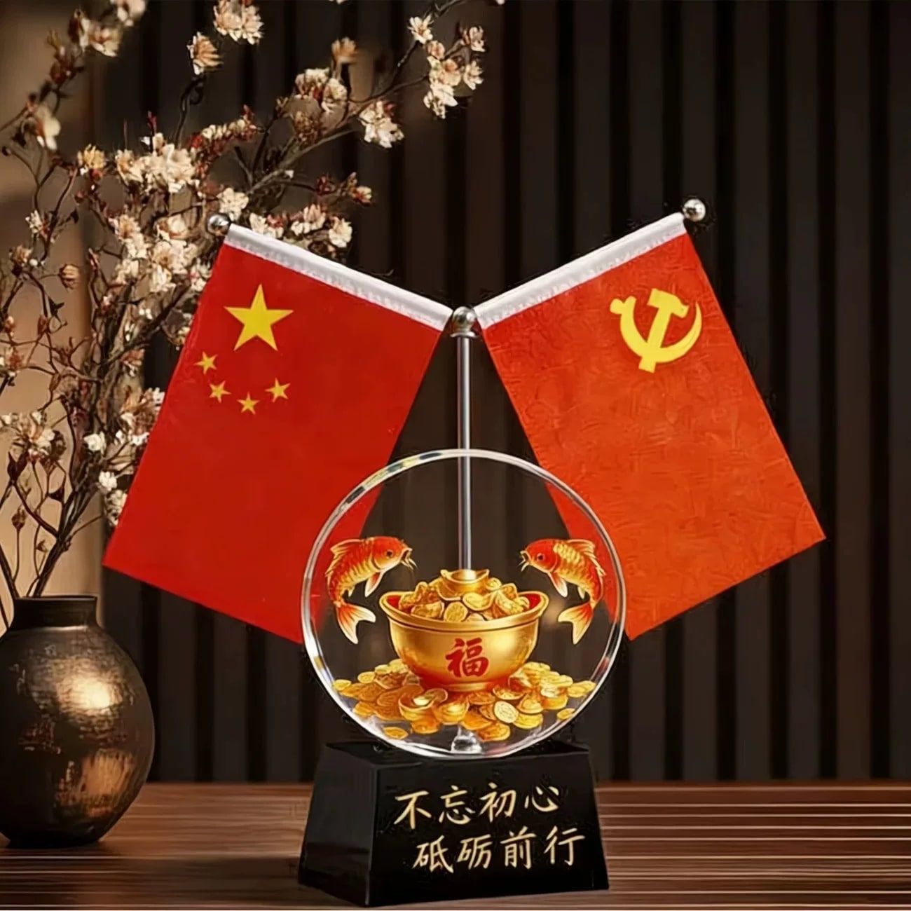 Crystal Desk Ornament with Red Flag and Treasure Bowl photo 4