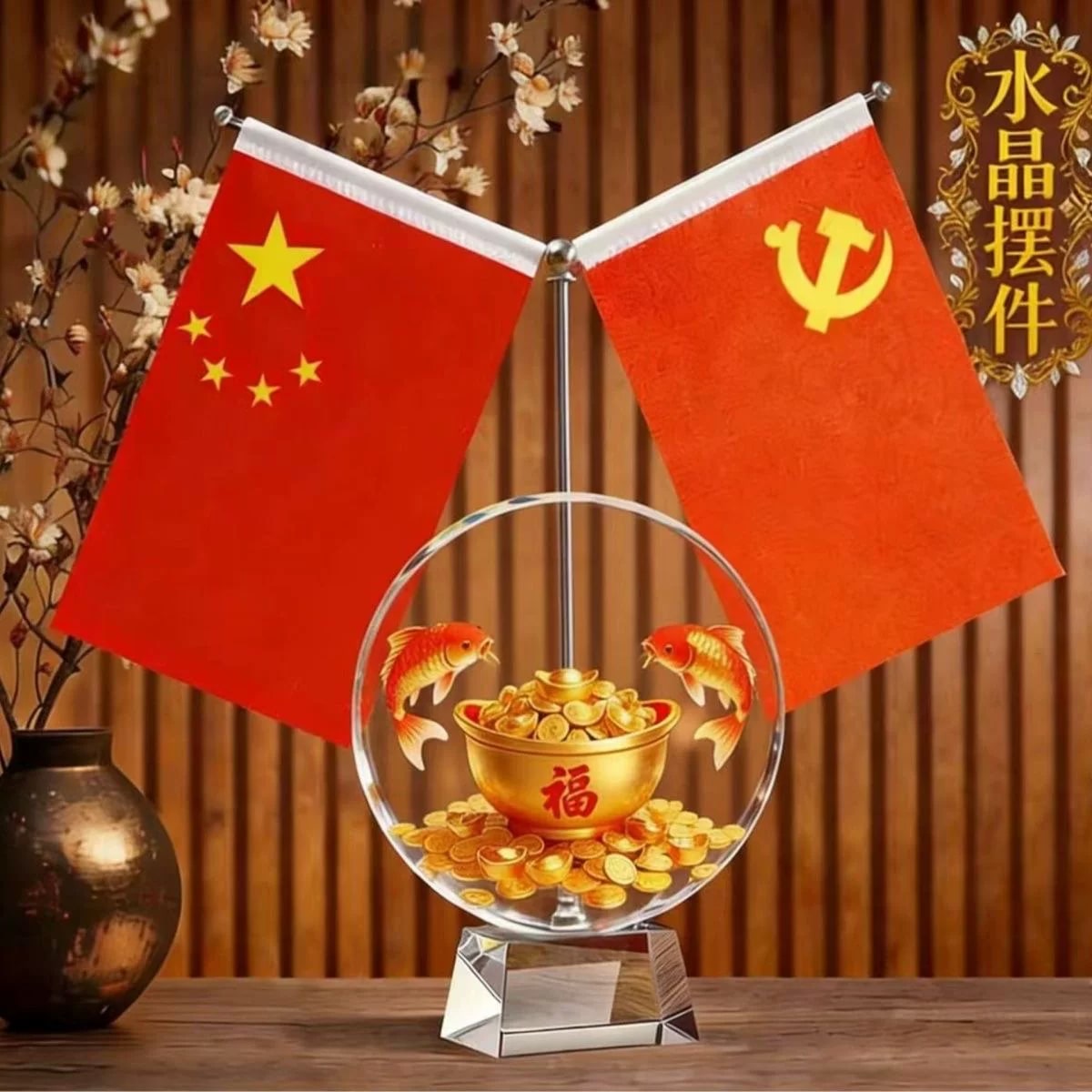 Crystal Desk Ornament with Red Flag and Treasure Bowl