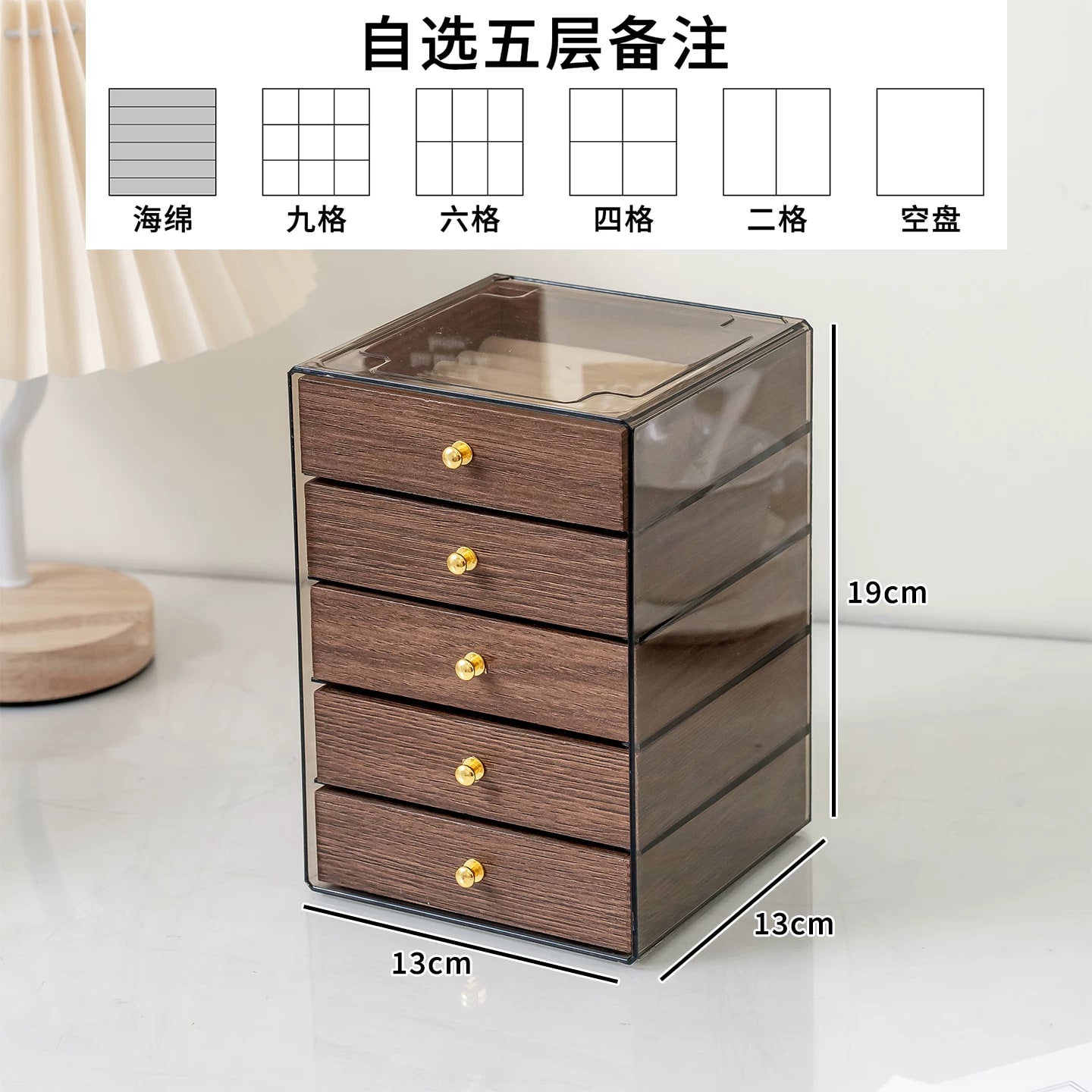 Vintage-Style Stackable Jewellery Storage Drawers photo 2