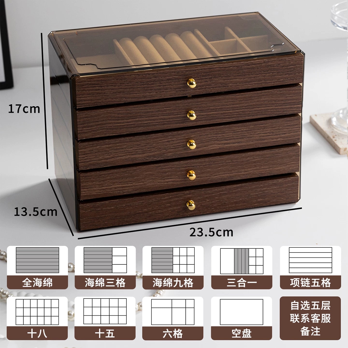 Vintage-Style Stackable Jewellery Storage Drawers photo 6