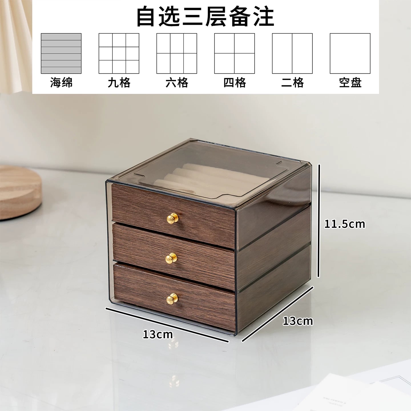 Vintage-Style Stackable Jewellery Storage Drawers photo 4