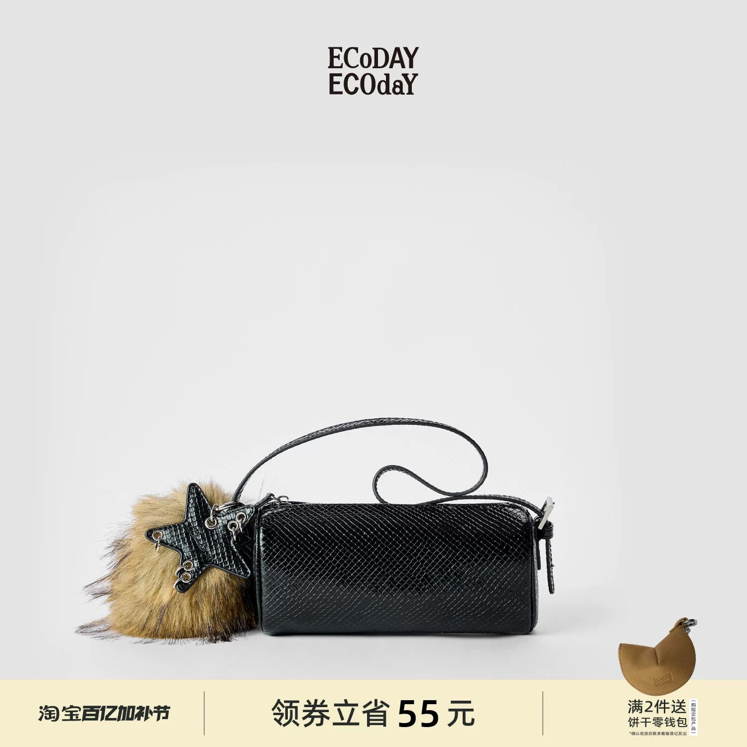 ECODAY Mini Barrel Crossbody Bag photo 6