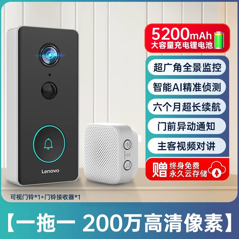 Lenovo L-IPCB101 Smart Video Doorbell — Electronics on G+ Market