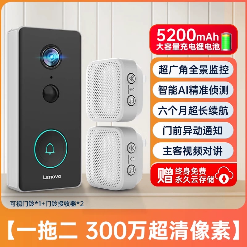 Lenovo L-IPCB101 Smart Video Doorbell photo 3