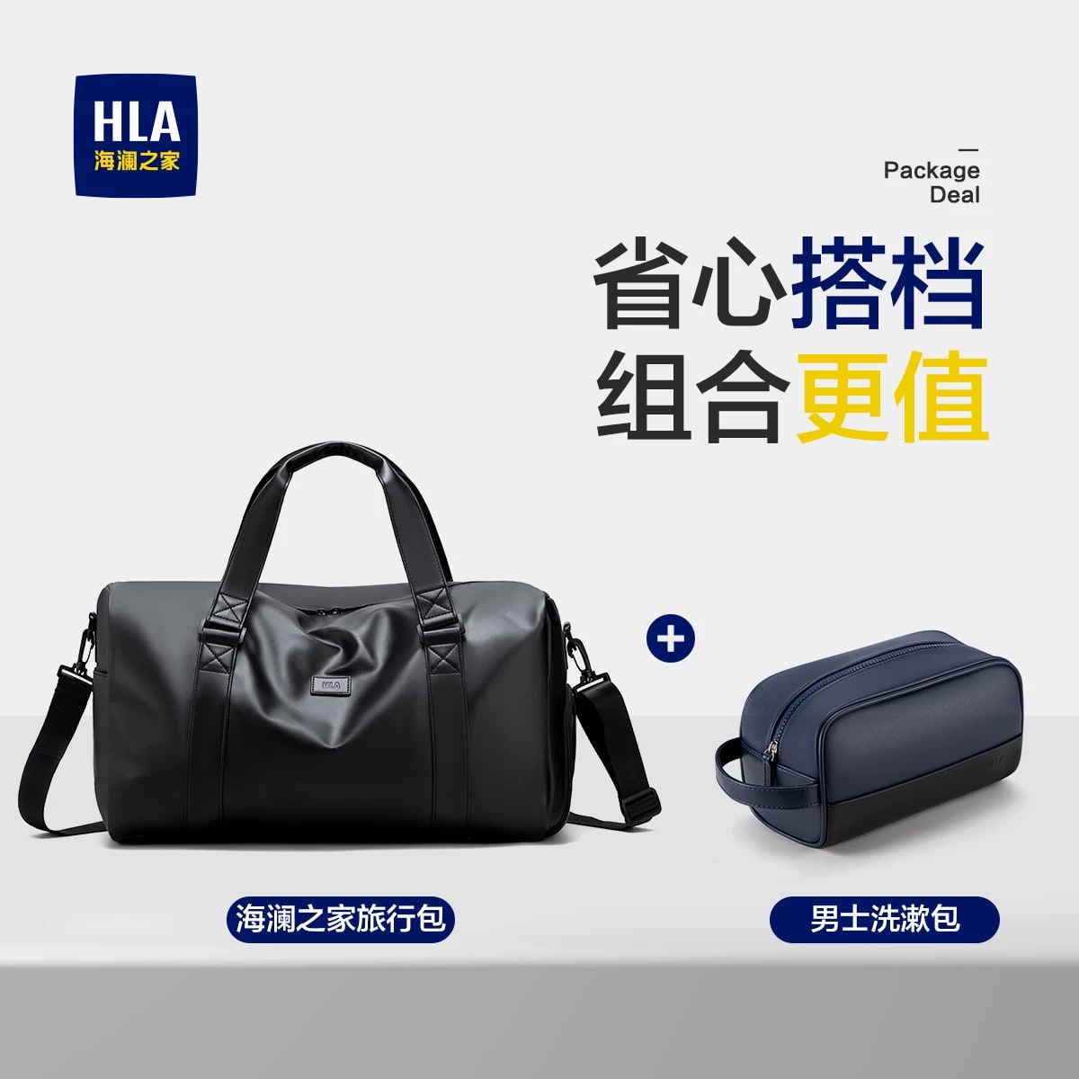 HLA Wet and Dry Separated Weekend Travel Bag photo 5