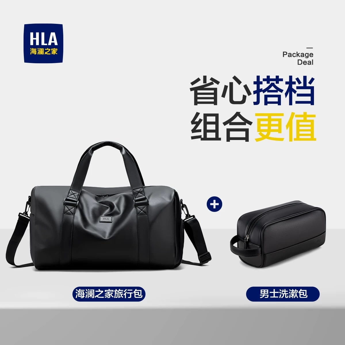 HLA Wet and Dry Separated Weekend Travel Bag photo 4