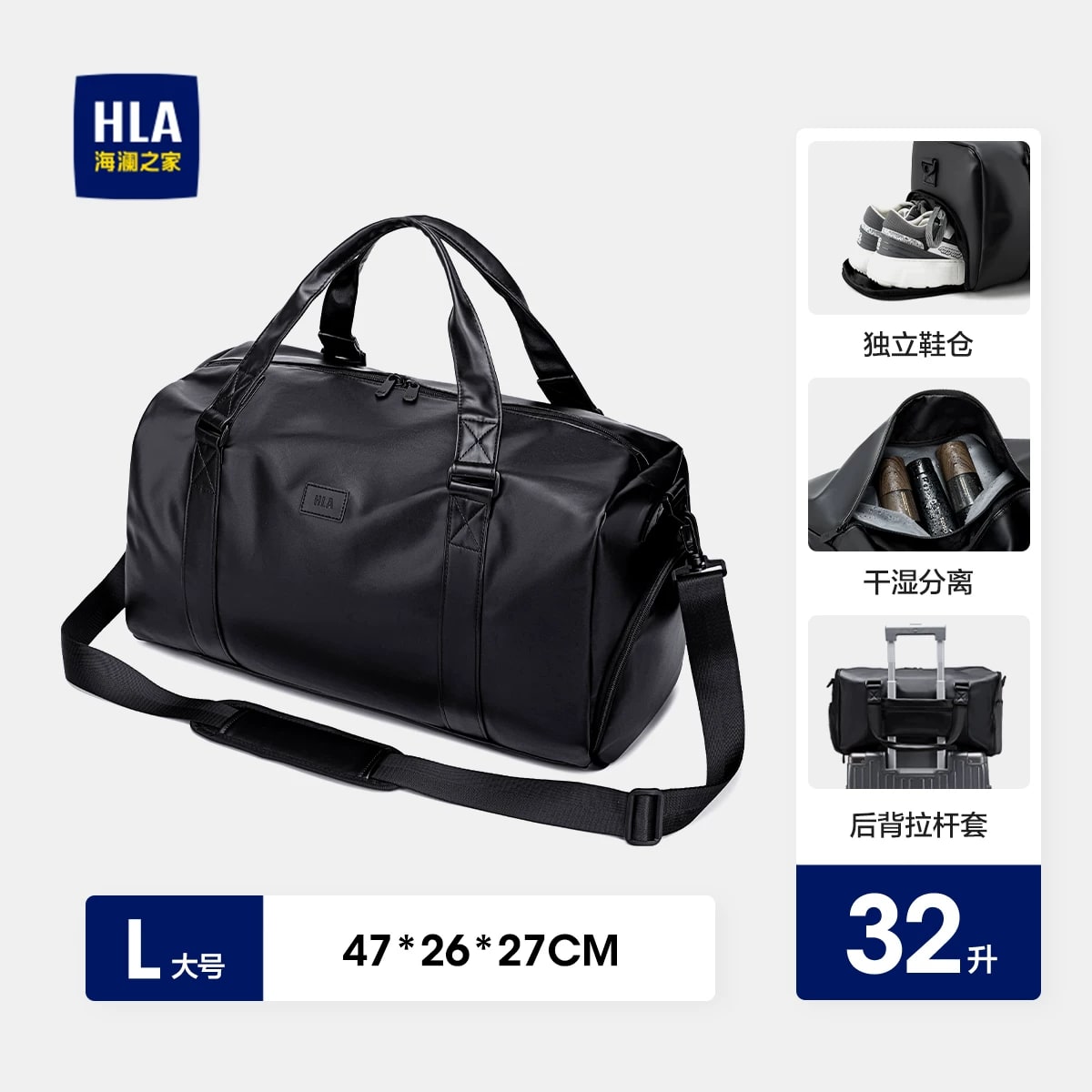 HLA Wet and Dry Separated Weekend Travel Bag photo 2