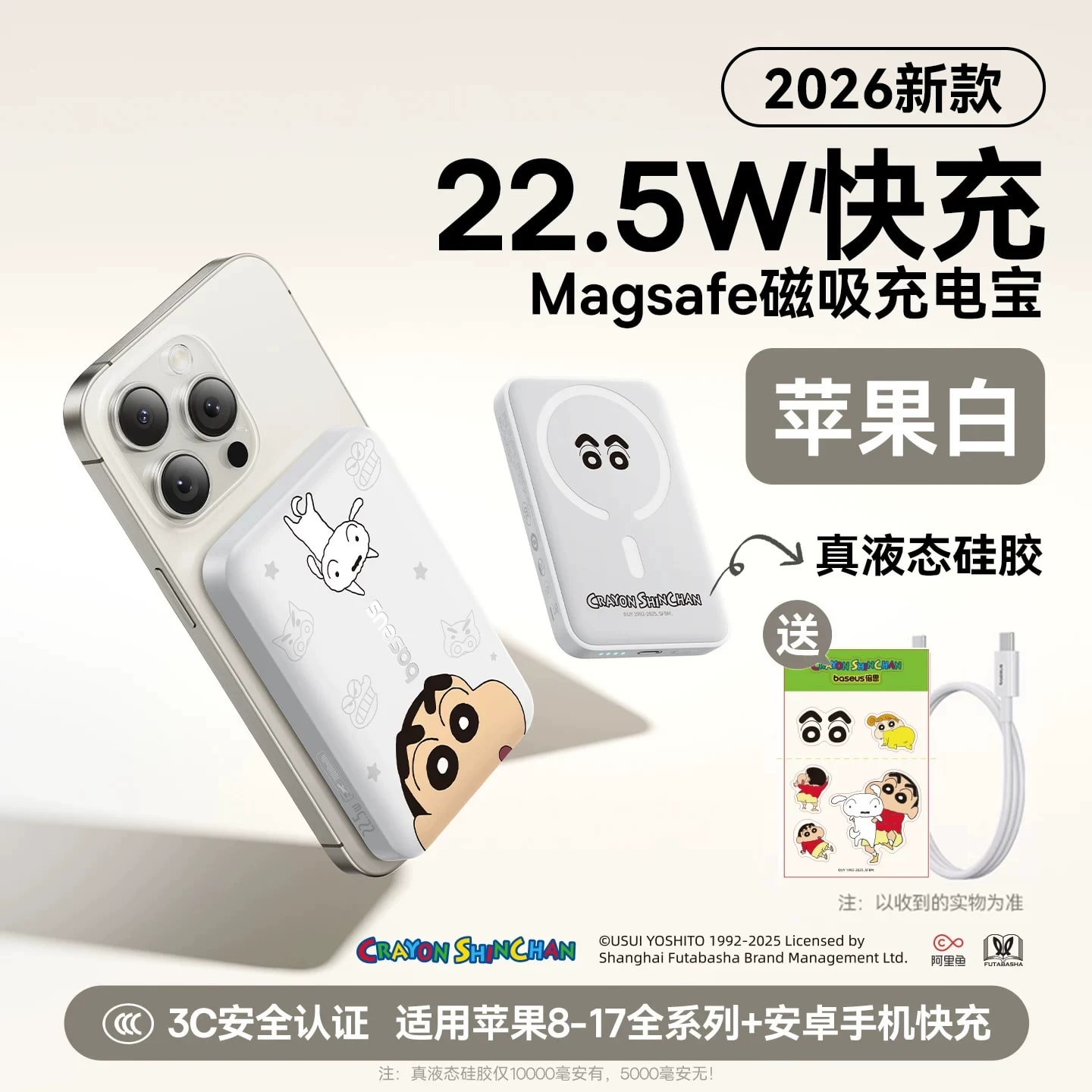 BASEUS Magnetic Wireless Power Bank - MagSafe Compatible photo 6