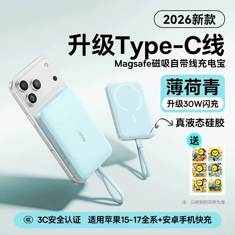 BASEUS Magnetic Wireless Power Bank - MagSafe Compatible photo 4