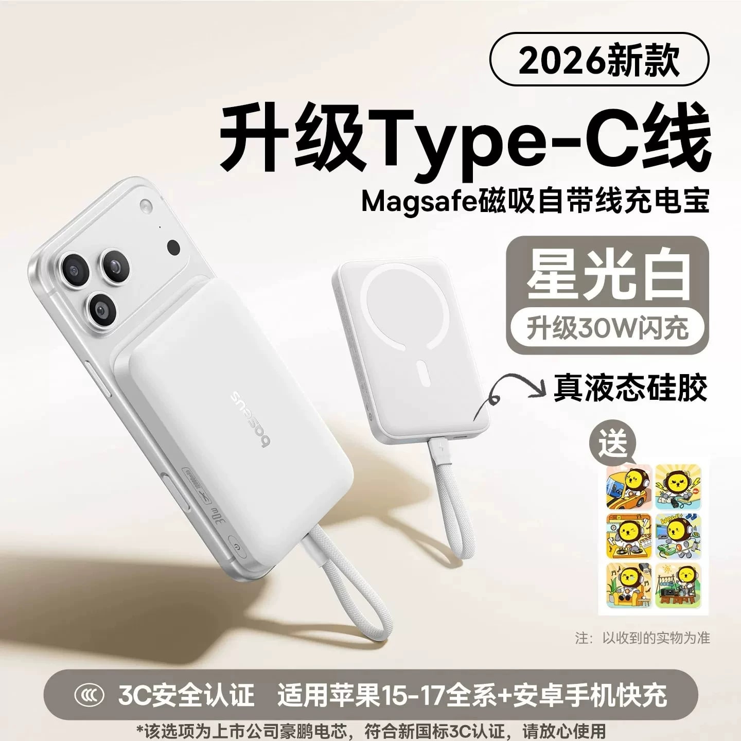 BASEUS Magnetic Wireless Power Bank - MagSafe Compatible photo 2