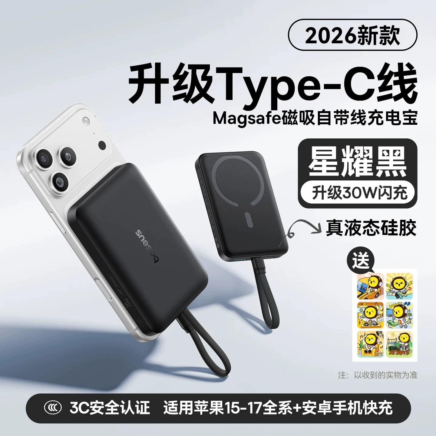BASEUS Magnetic Wireless Power Bank - MagSafe Compatible photo 3
