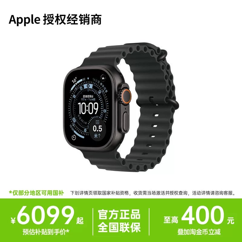 Apple Watch Ultra 3 Smartwatch — Titanium — Electronics on G+ Market