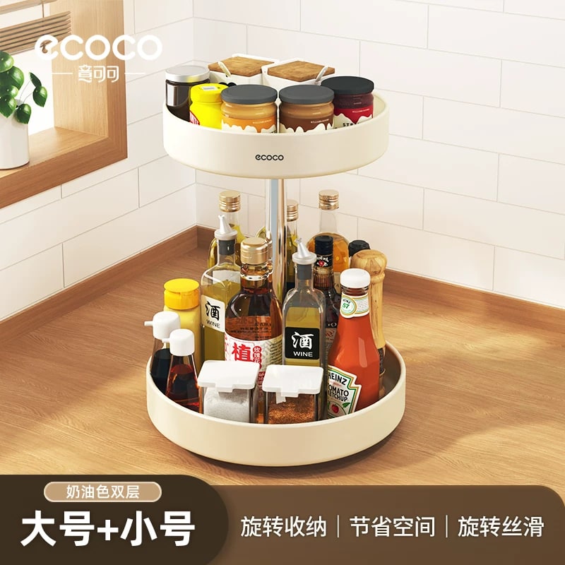 ecoco Rotating Kitchen Countertop Spice Rack photo 6