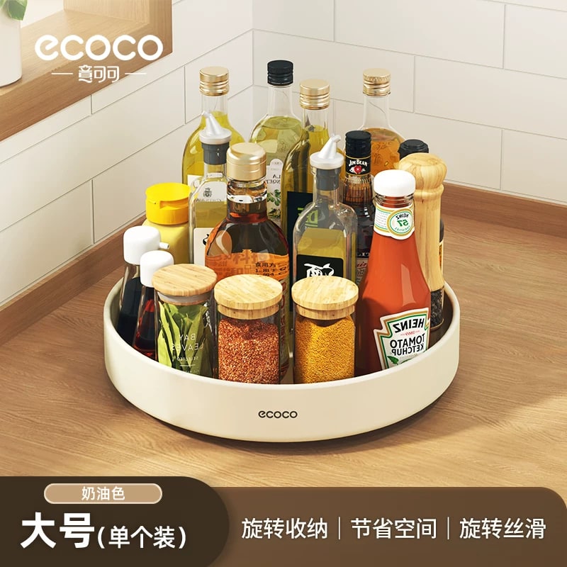 ecoco Rotating Kitchen Countertop Spice Rack photo 2