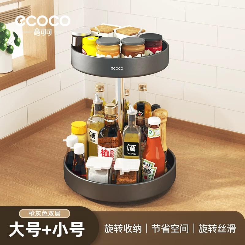 ecoco Rotating Kitchen Countertop Spice Rack photo 5