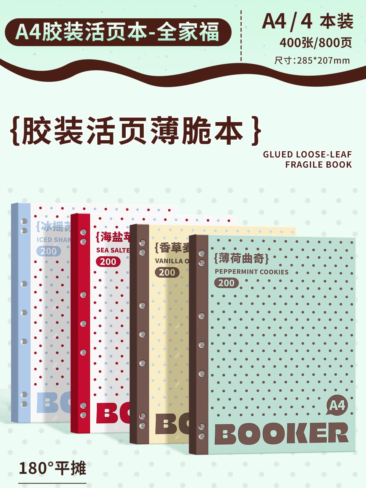 A4 Thin-Paper Loose-Leaf Practice Pad — All products on G+ Market