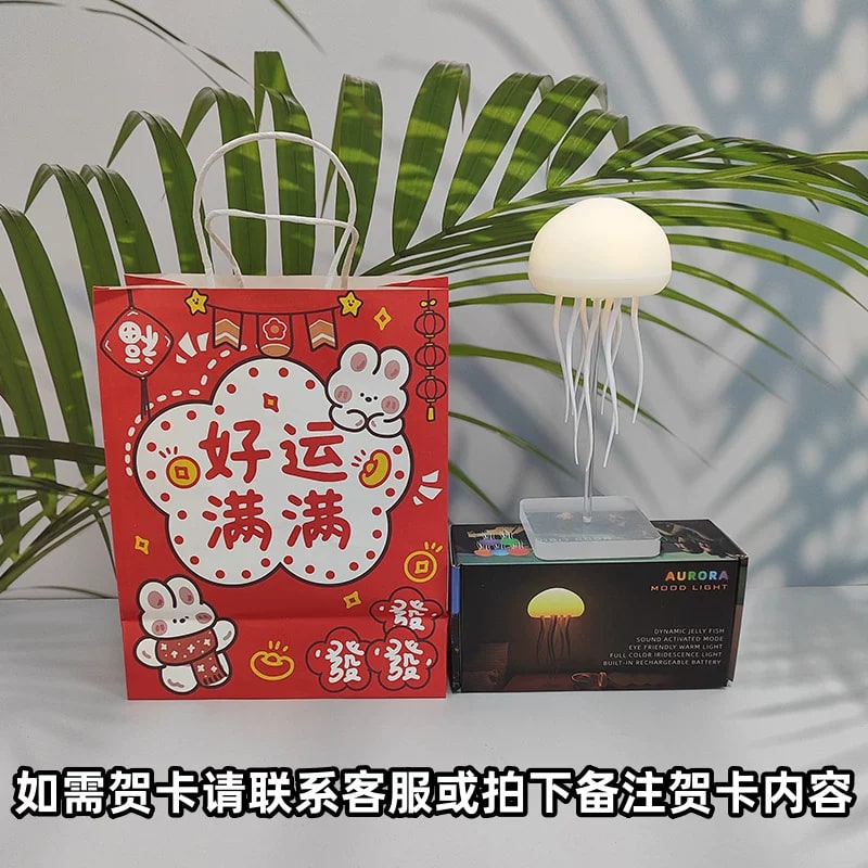Sound-Activated Jellyfish Mood Light photo 3