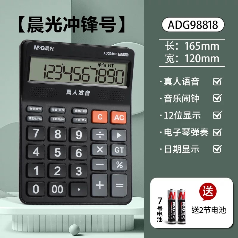 M&G Solar Desktop Calculator - 12-Digit photo 4