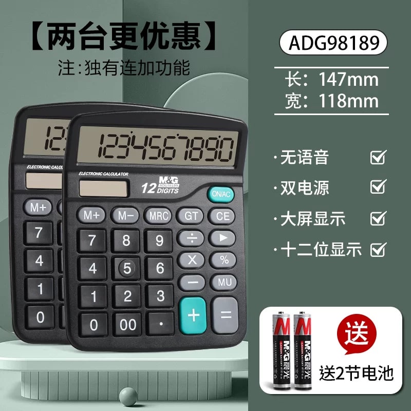 M&G Solar Desktop Calculator - 12-Digit — All products on G+ Market