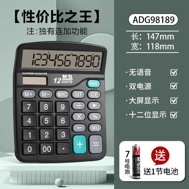 M&G Solar Desktop Calculator - 12-Digit photo 2