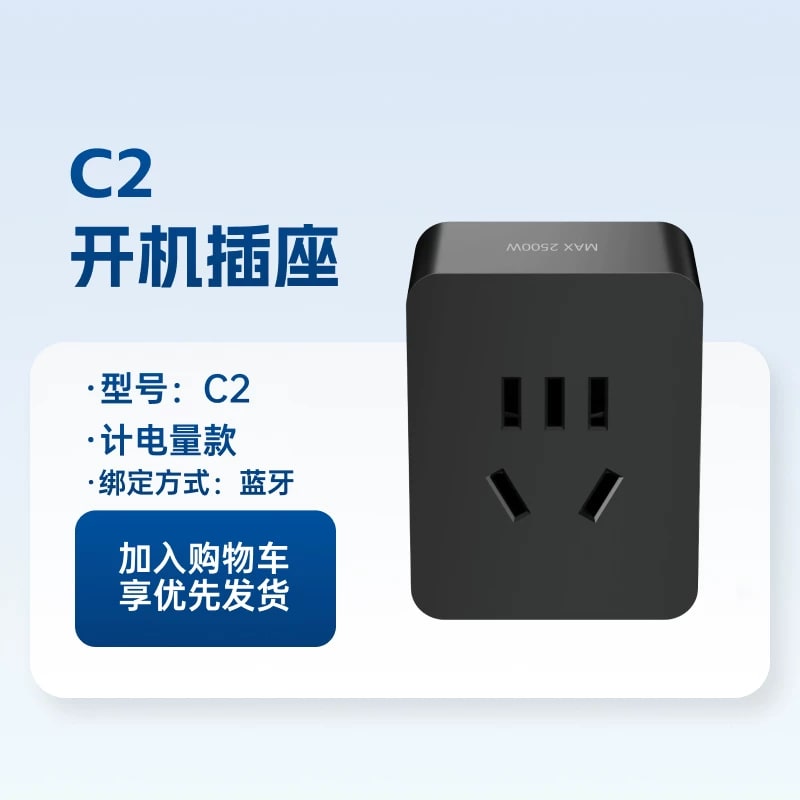 WiFi Smart Plug with App Remote Control photo 3
